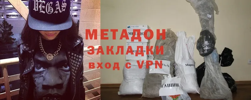 Купить наркотик аптеки Гусев ГЕРОИН  АМФ  Гашиш  Cocaine  Конопля 