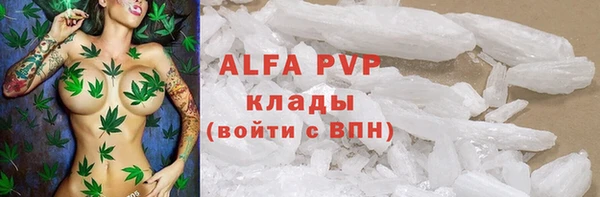 apvp Белоозёрский