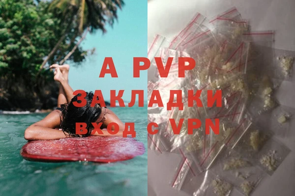 apvp Белоозёрский